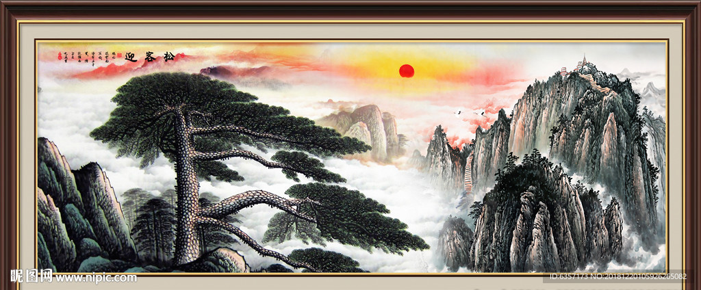 迎客松