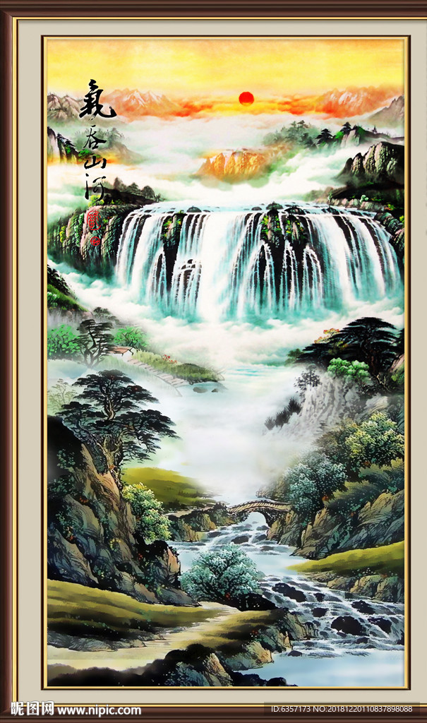 竖幅山水画