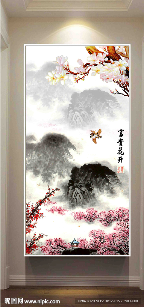 玄关