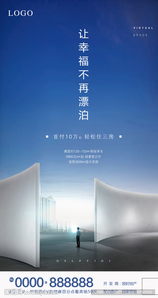 微单
