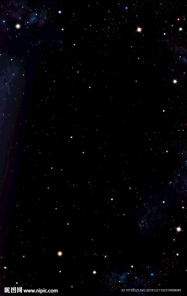 星空
