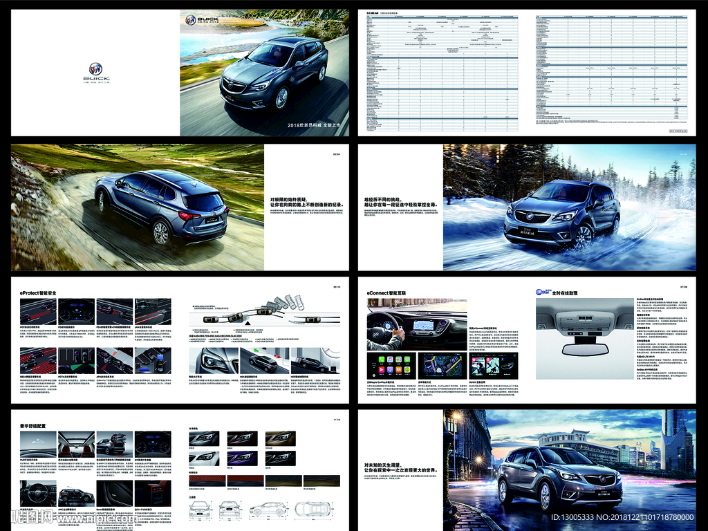 别克19款昂科威折页