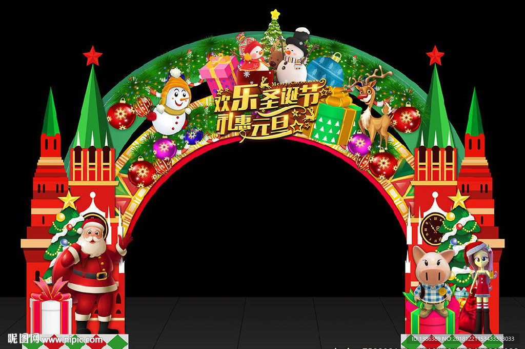 圣诞节门头