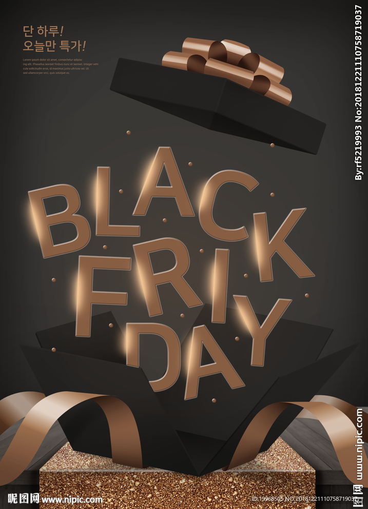 节日海报 招商海报 地产海报