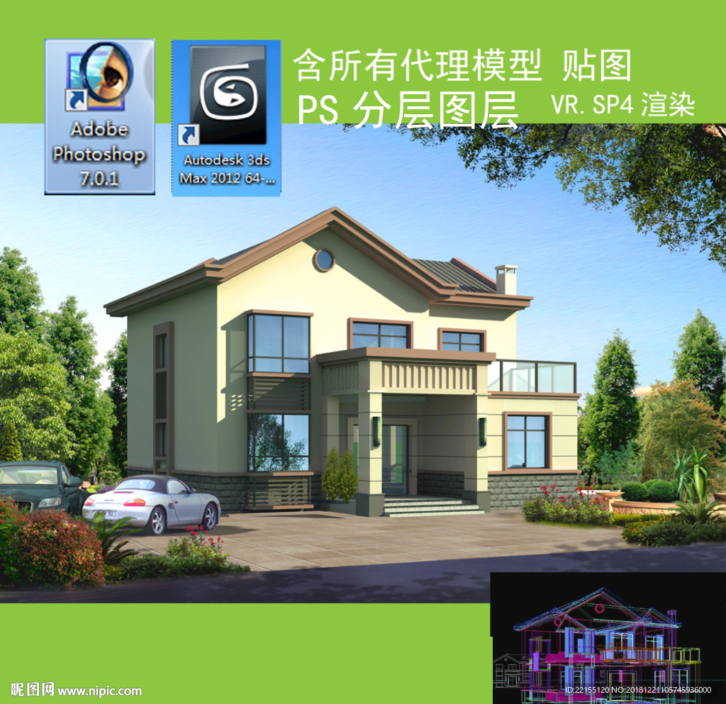 中式建筑