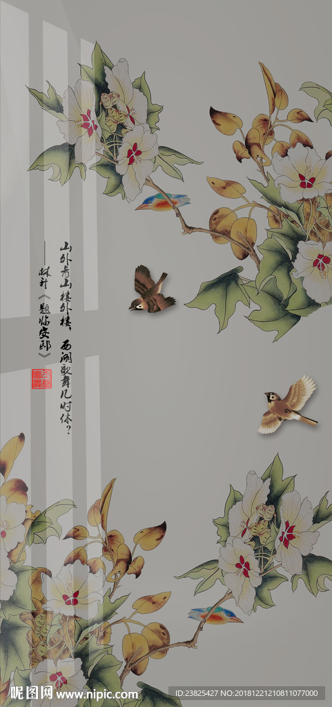 新中式手绘玉兰花鸟玄关背景墙
