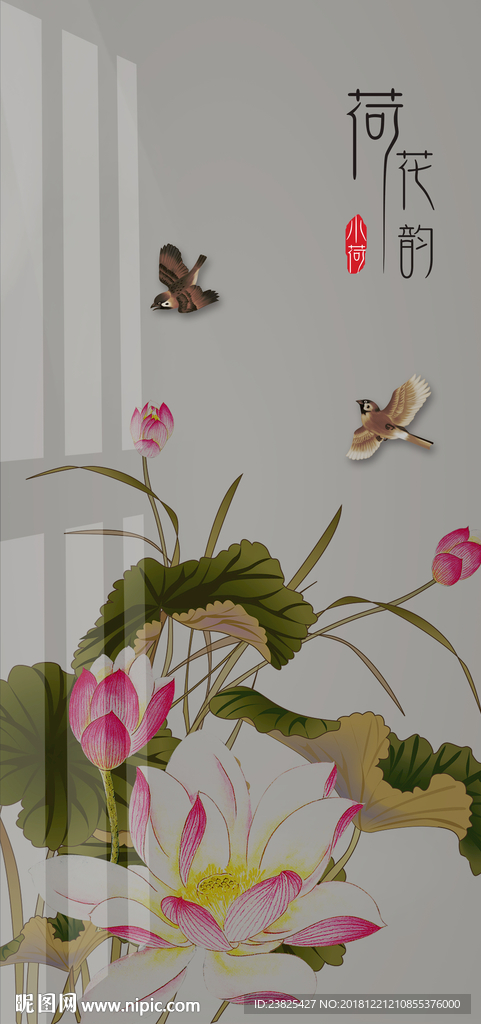 新中式手绘工笔荷花玄关背景墙