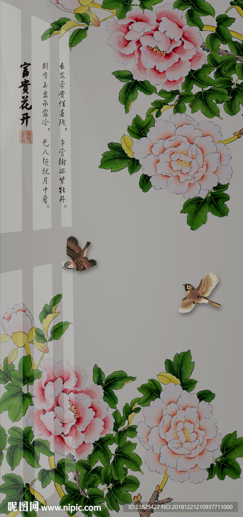 新中式手绘牡丹花鸟玄关背景墙