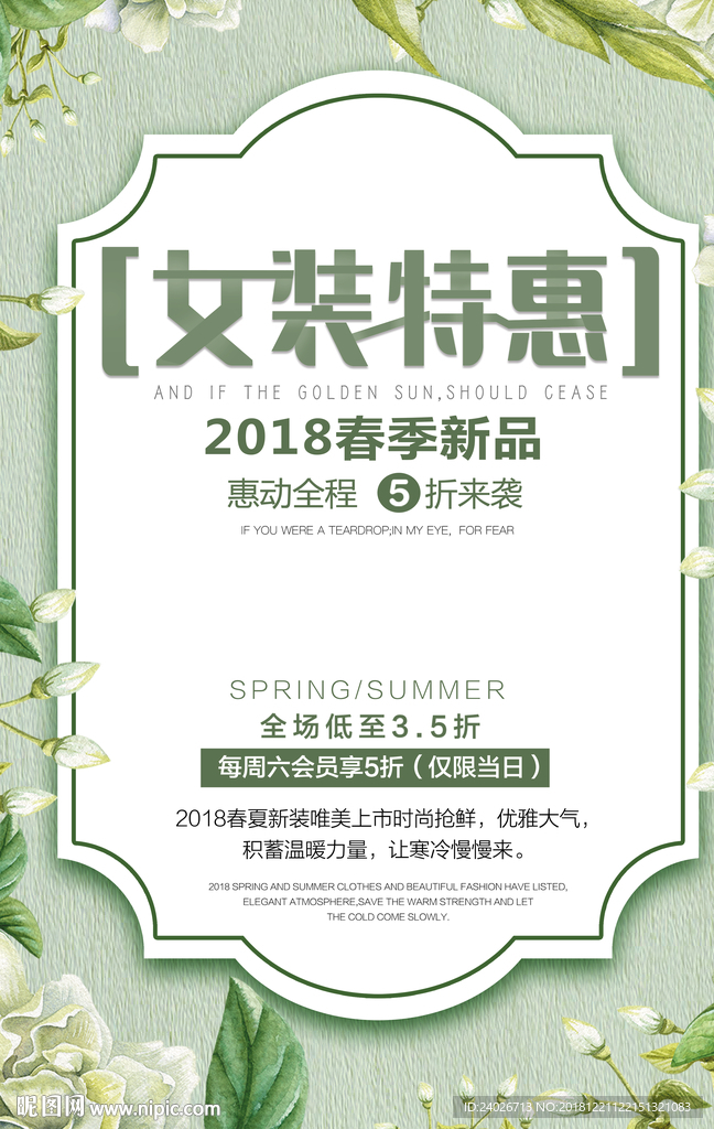 新品上市