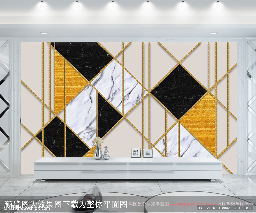 几何背景墙