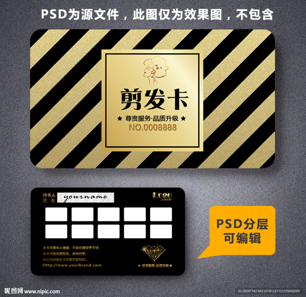cmyk29元(cny)举报收藏立即下载关 键 词:剪发次数卡片 理发次