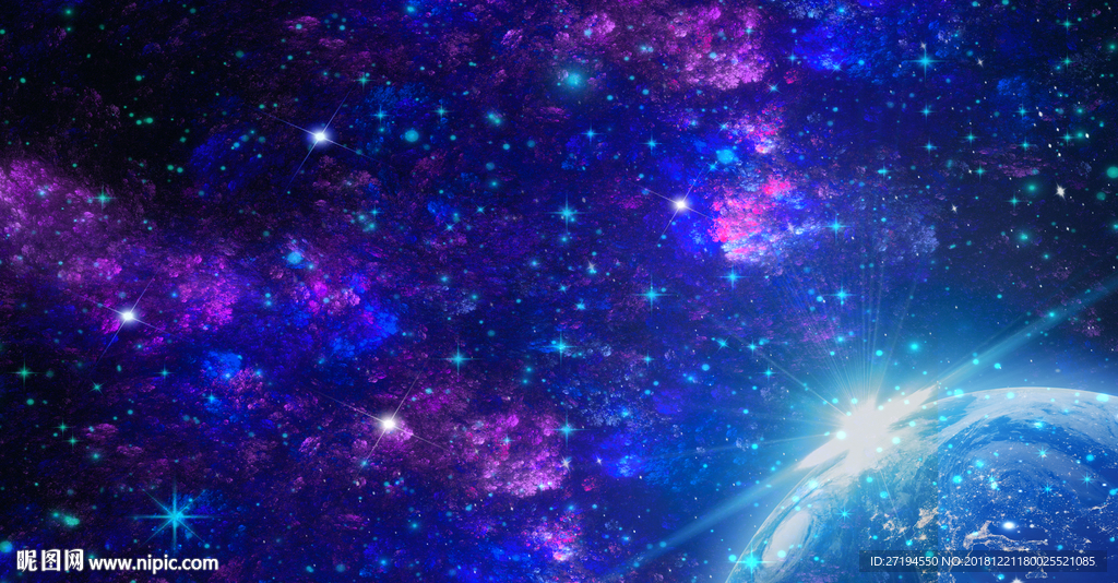 星空