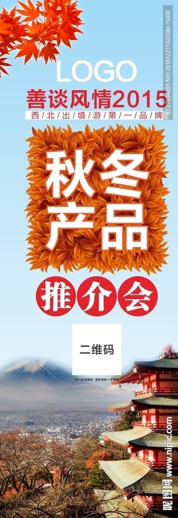 善谈风情02