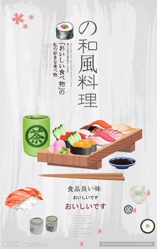 火锅文化