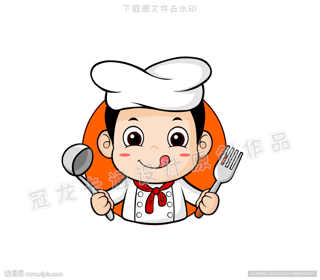 呆小厨头像