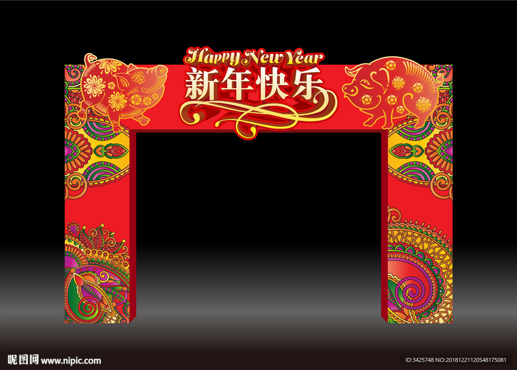 2019新年门头
