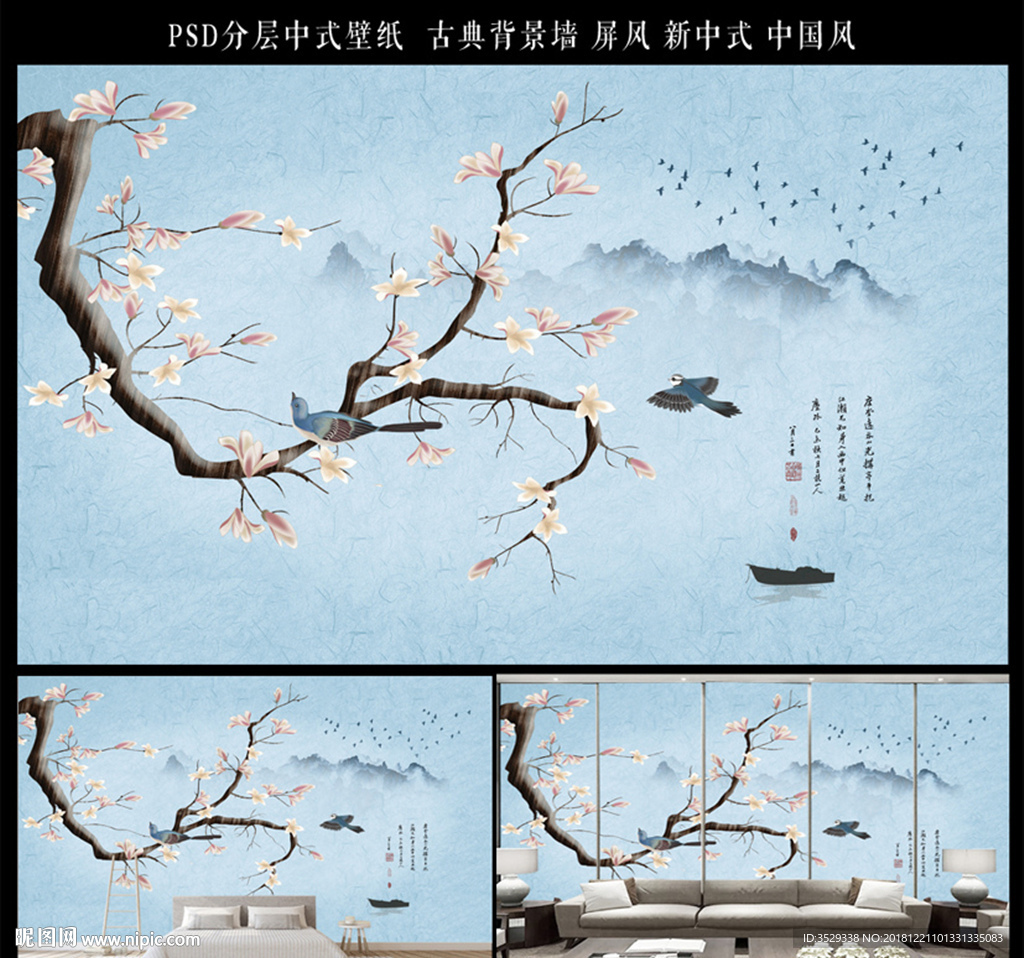 手绘花鸟