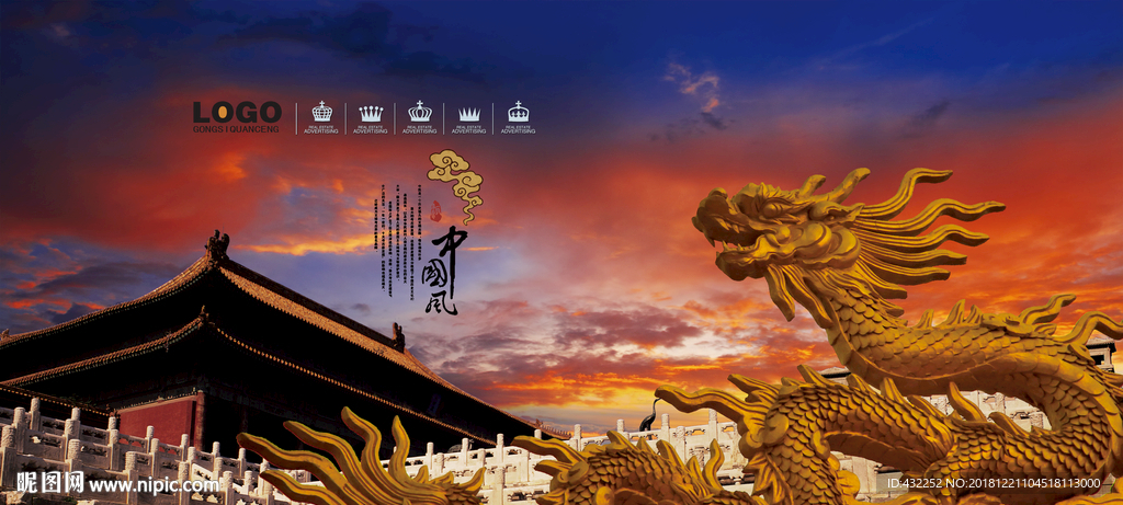 中国龙
