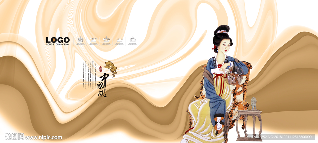仕女图