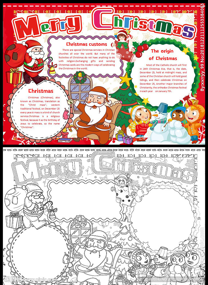 圣诞节手抄报 英文圣诞小报