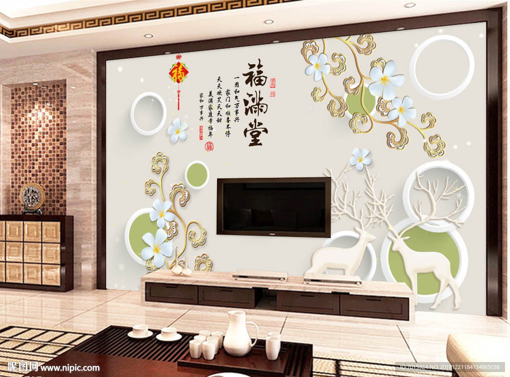 福满堂客厅电话墙 装饰画 挂画