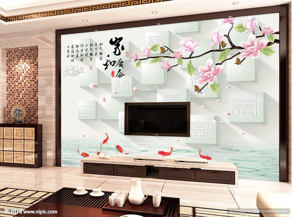 家和康泰电视背景墙装饰画