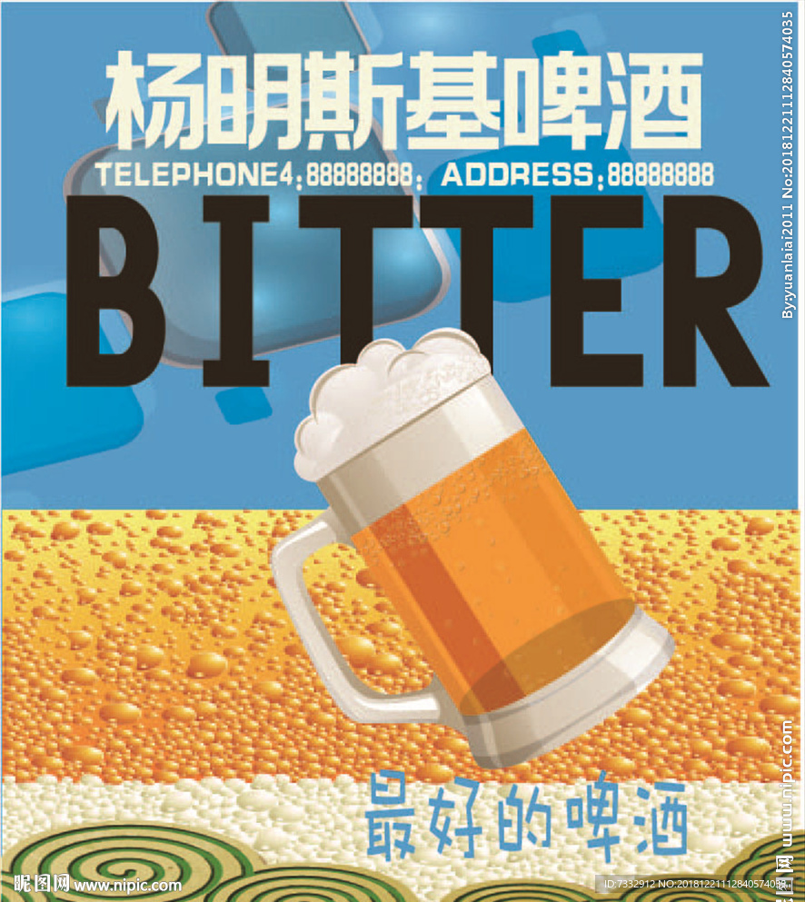 聚餐