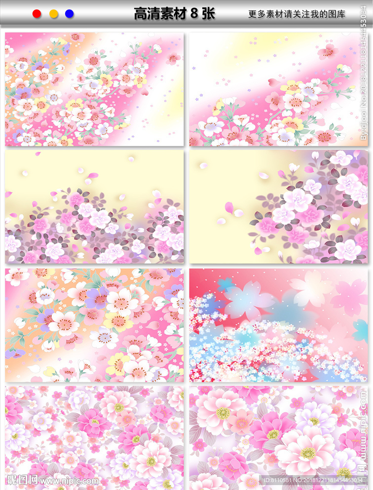 田园碎花布艺纹理沙发墙纸花纹