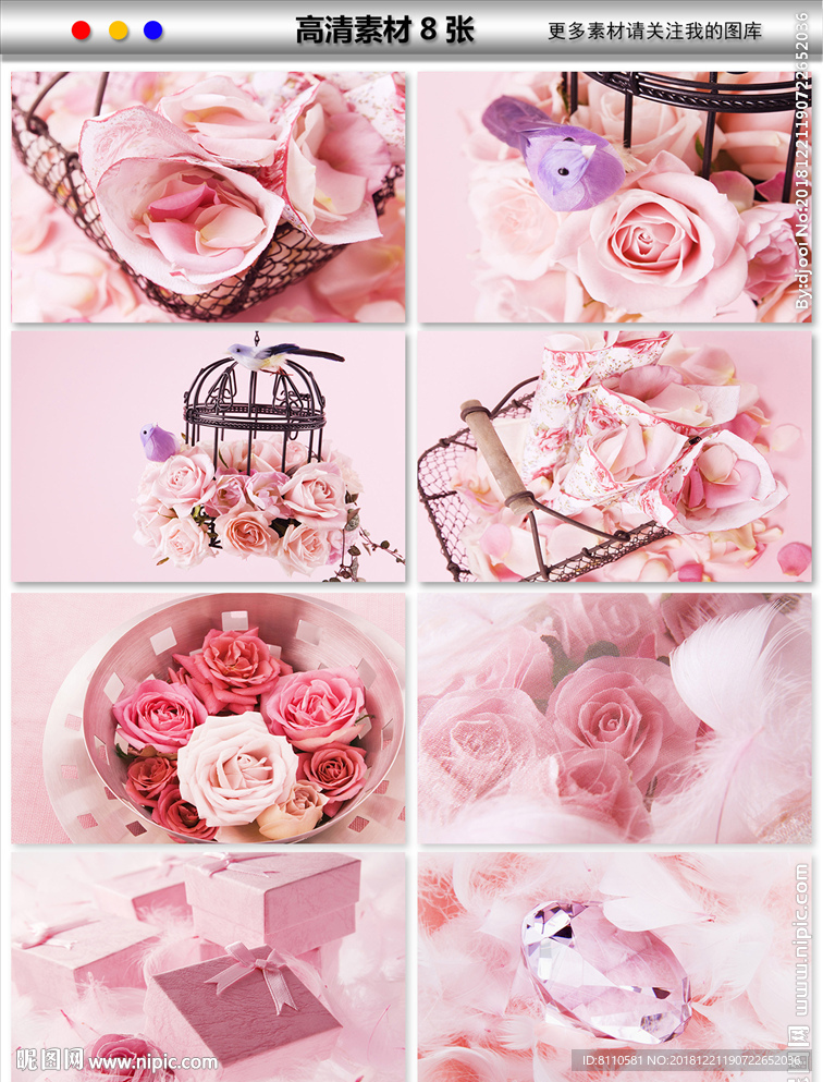 粉色玫瑰花布艺纹理花纹印花图案