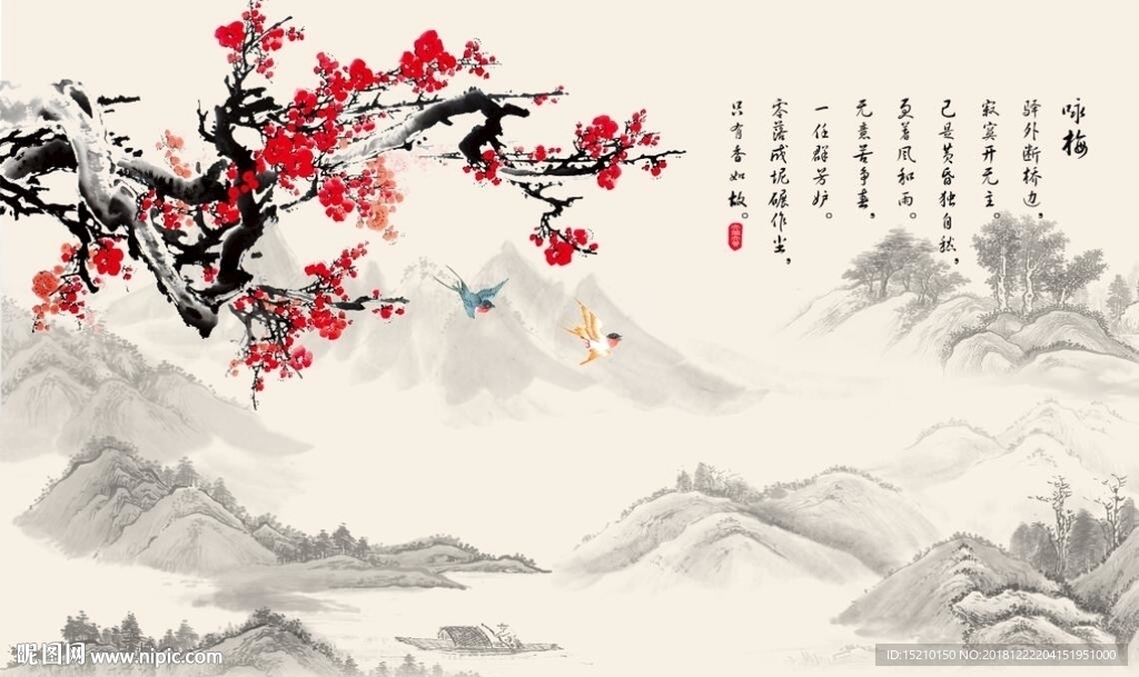 国画梅花图
