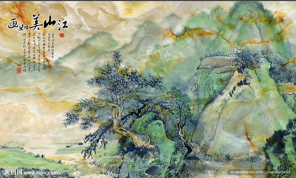 江山如画风水装饰画图片