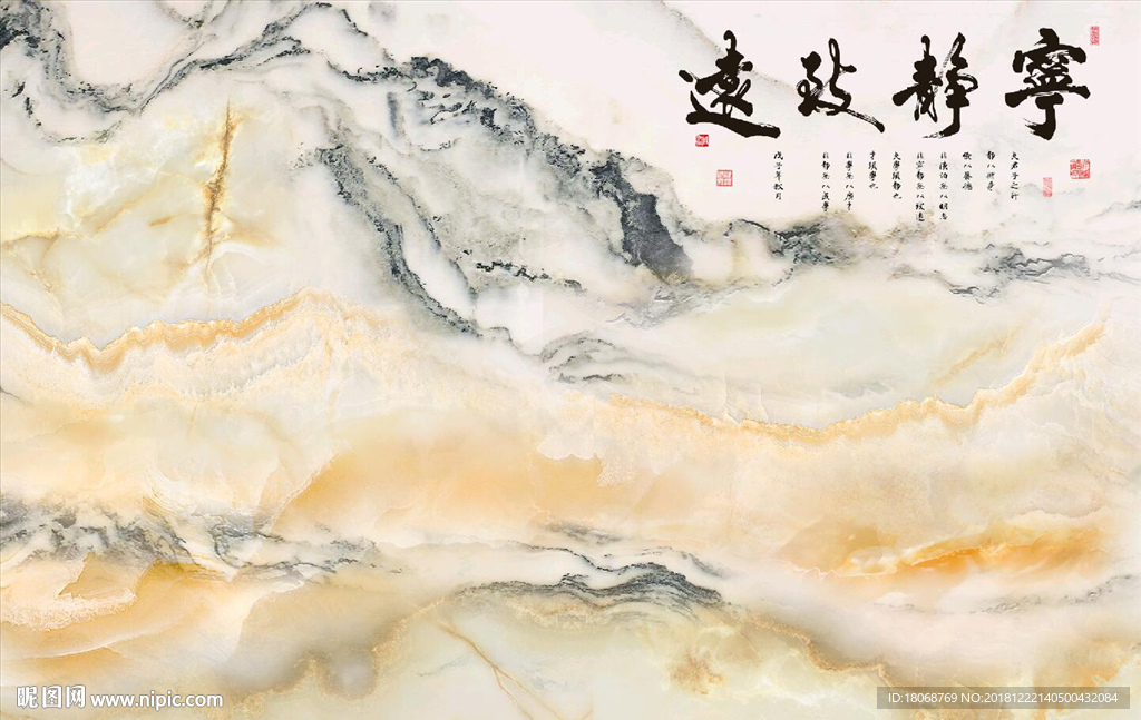 金色大理石山水石纹背景墙装饰画