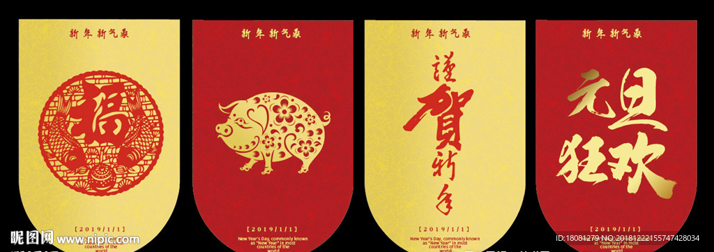 吊旗