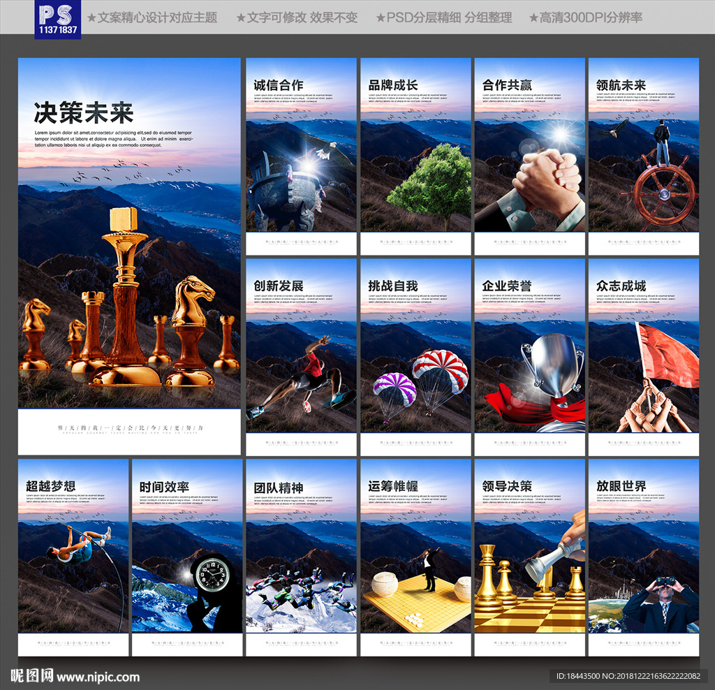 企业文化