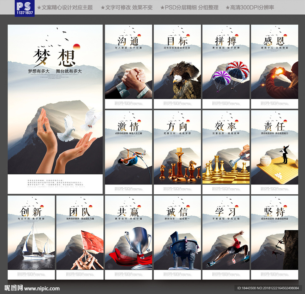 企业文化