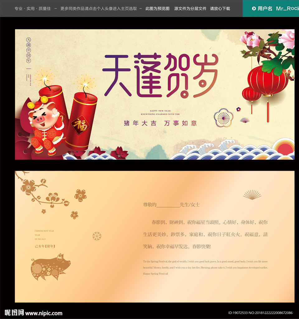 贺卡