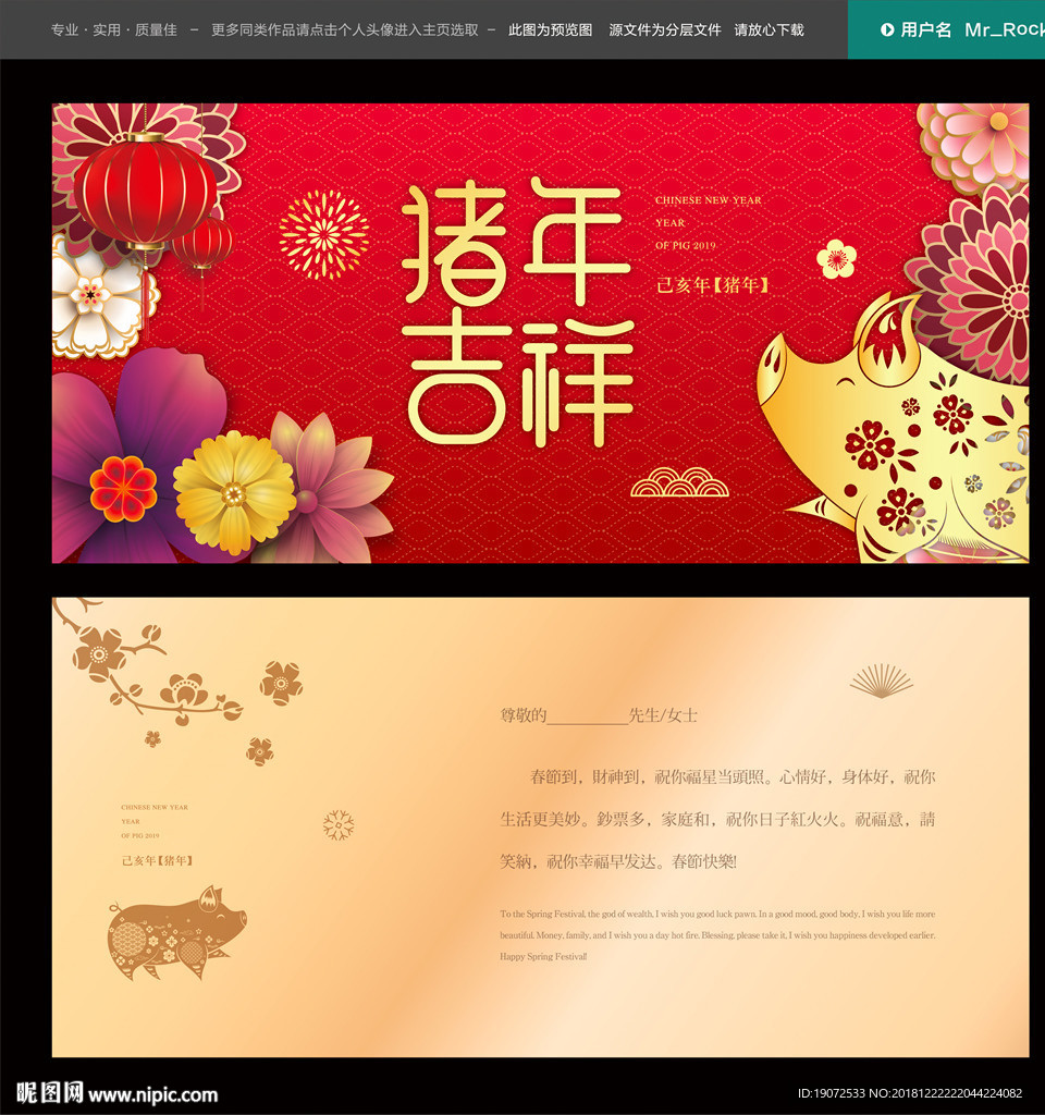 贺卡