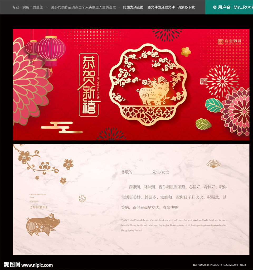 贺卡