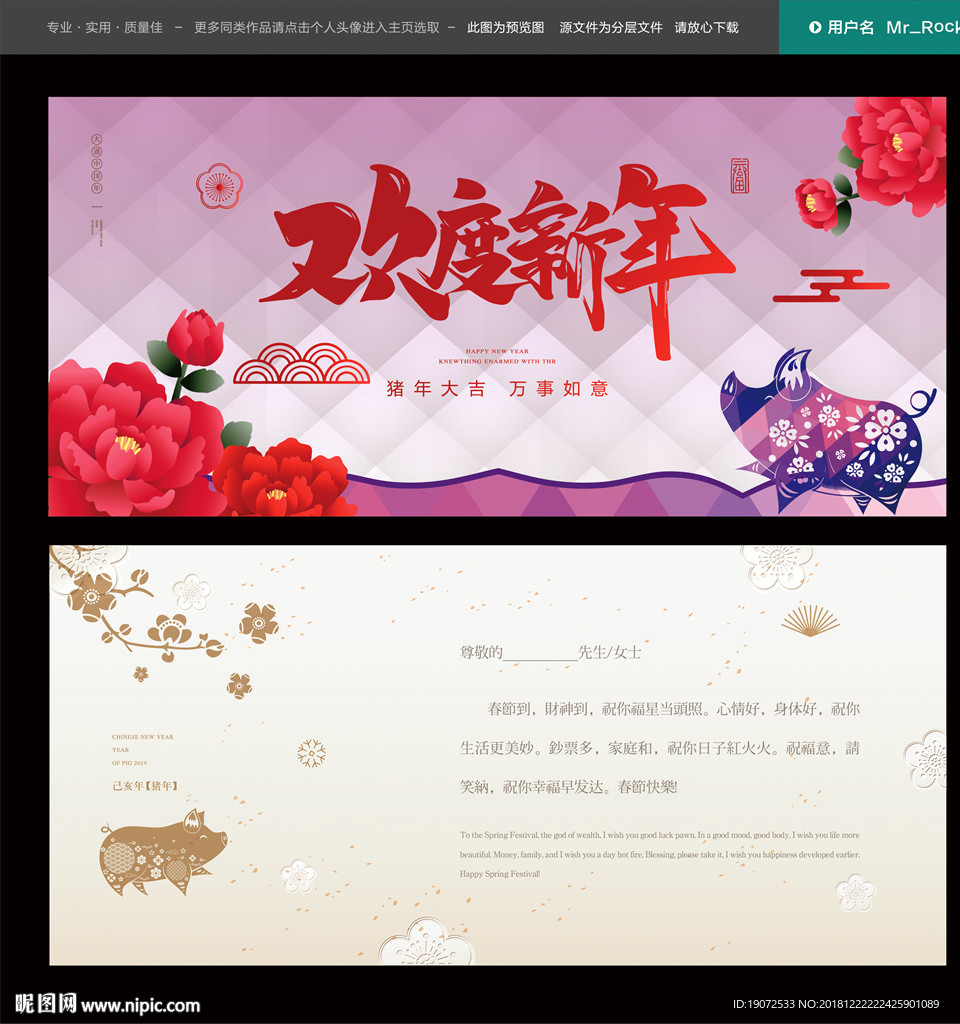 贺卡