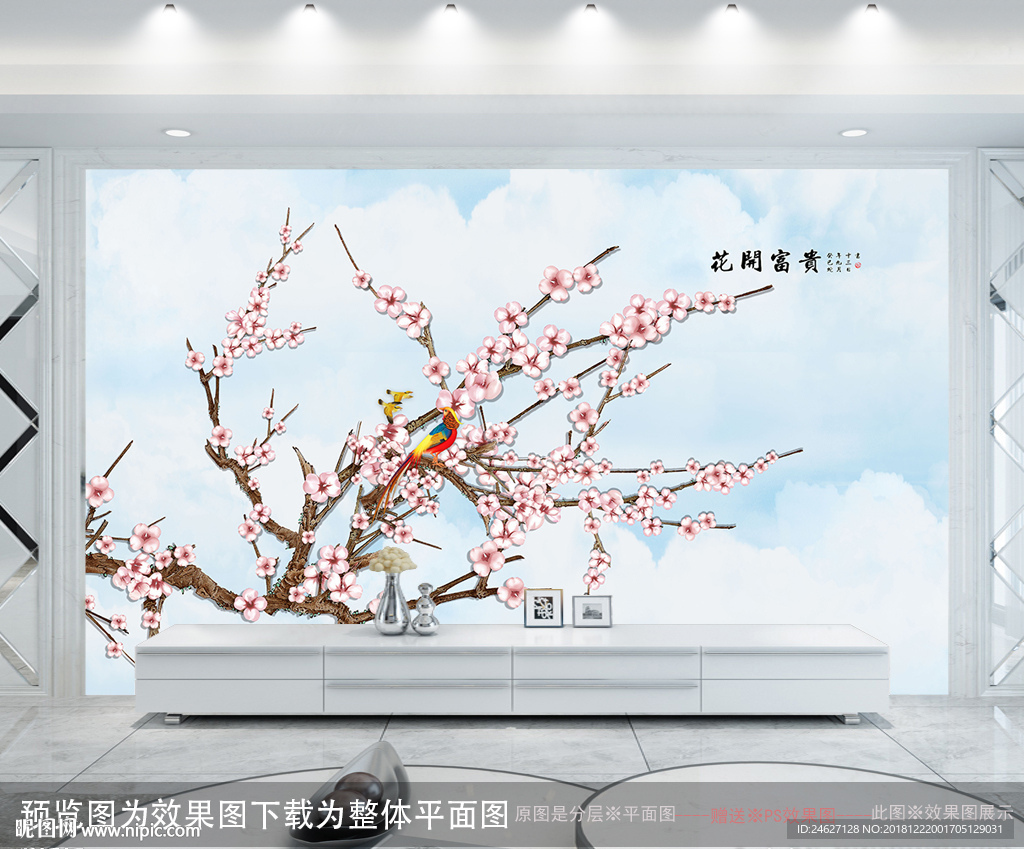 中式背景墙