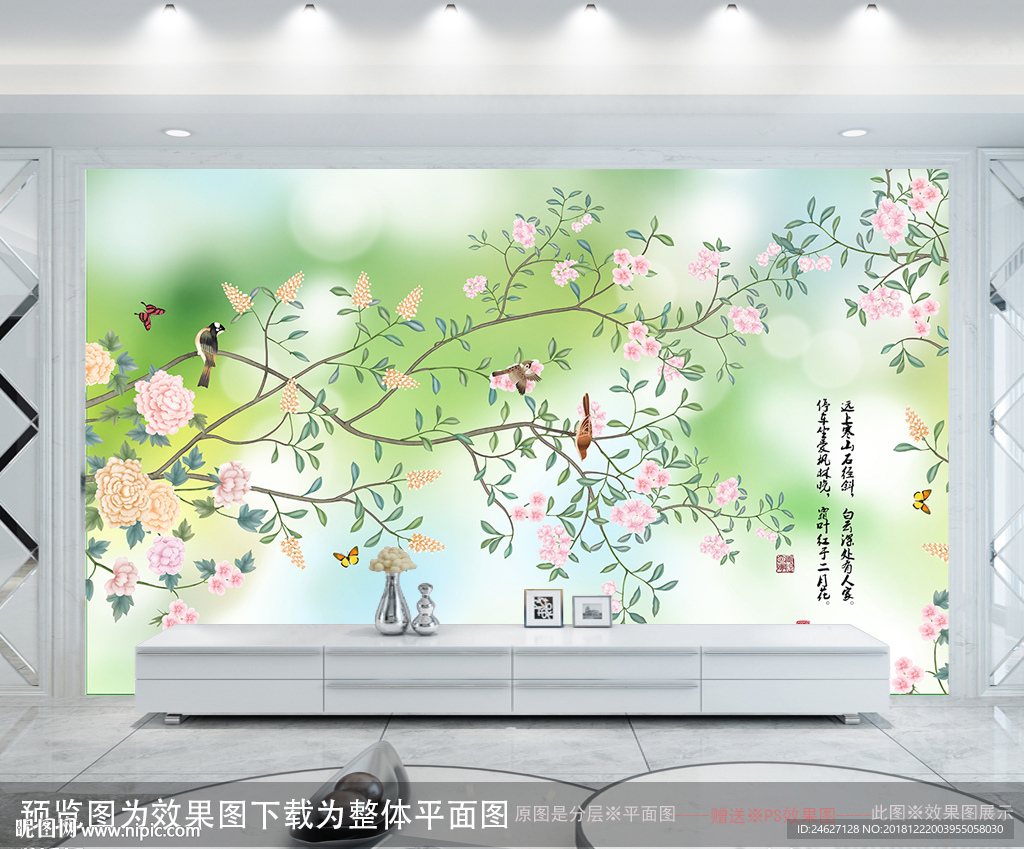中式背景墙