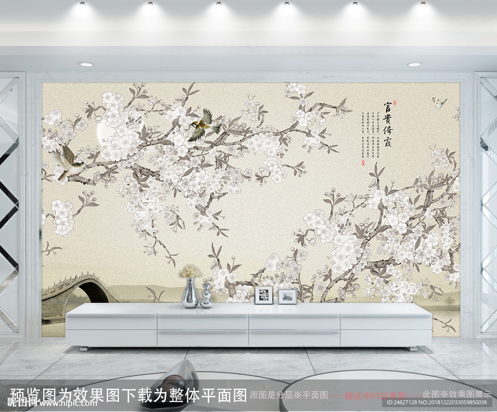 工笔手绘花鸟