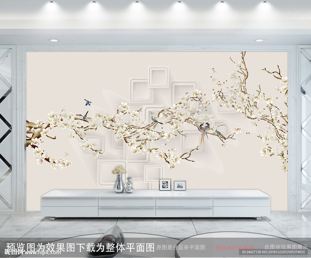 新中式花鸟画