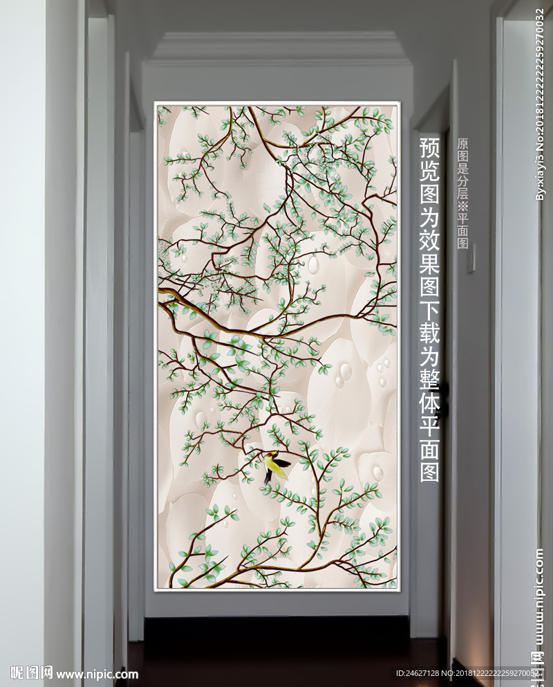 花鸟玄关