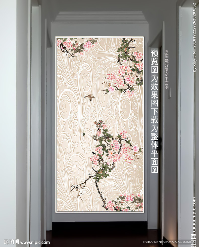 花鸟玄关