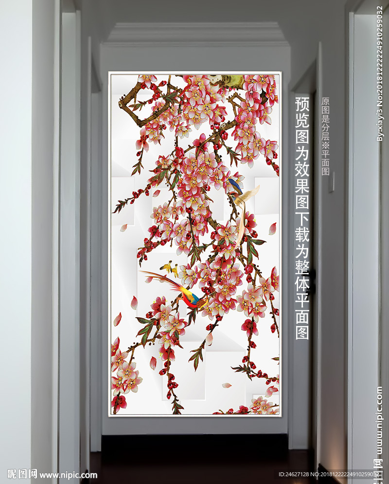 中式花鸟玄关
