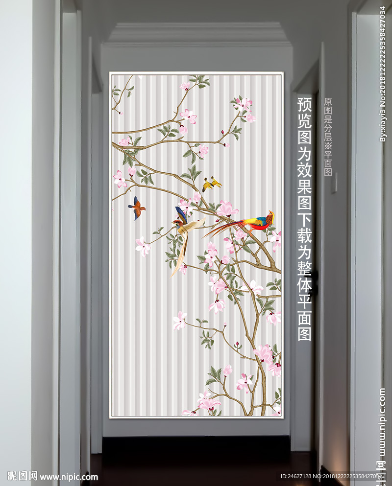 中式花鸟玄关