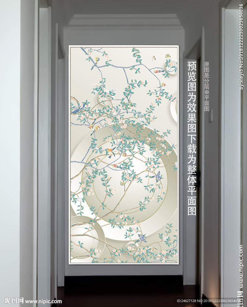 新中式花鸟