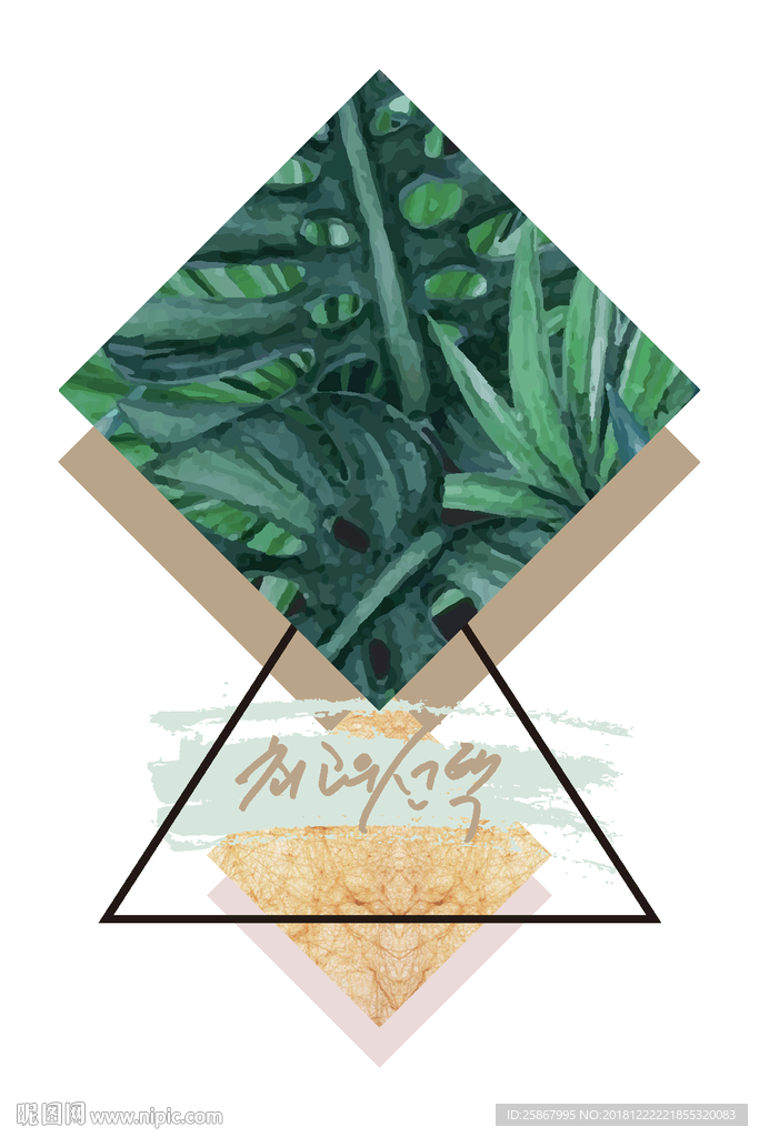 现代简约小清新装饰画