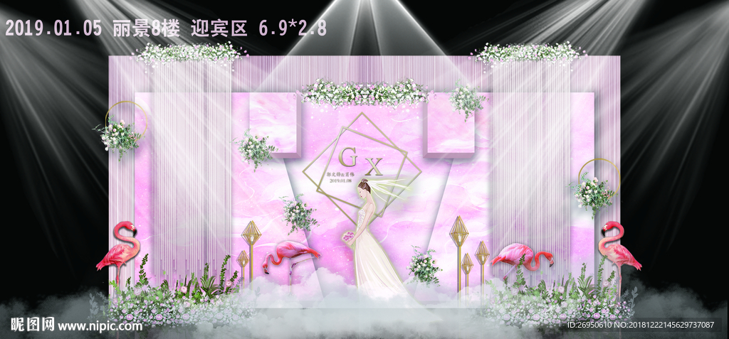 粉色主题婚礼